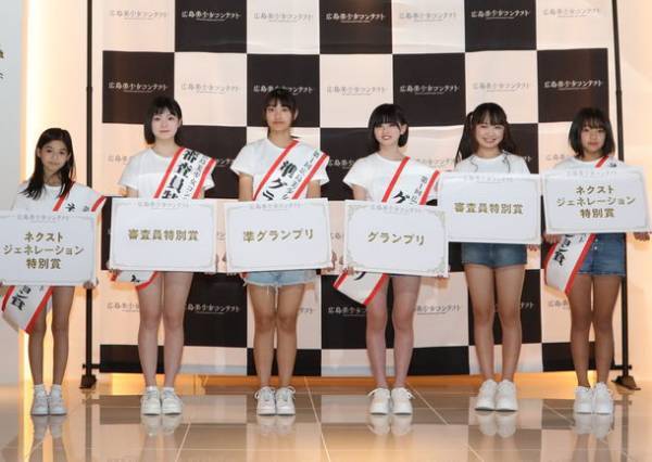 「第1回 広島美少女コンテスト」グランプリは中学1年生の小柳 杏奈に決定！コロナ禍を乗り越え夢の実現を目指す