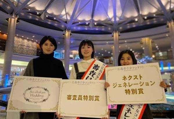 「第1回 広島美少女コンテスト」グランプリは中学1年生の小柳 杏奈に決定！コロナ禍を乗り越え夢の実現を目指す