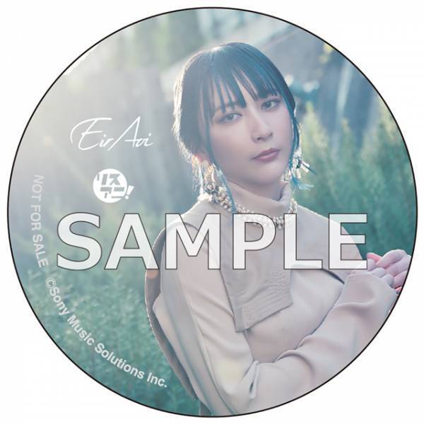 1冊まるごと藍井エイルを特集したリスアニ！別冊シリーズの最新号「藍井エイル音楽大全」は本日11月30日（水）発売！