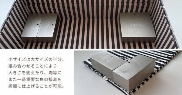 手芸用文鎮に革命！鎌倉時代より受け継がれる伝統技術が光る「四角形の手芸用文鎮」が発売　刃物のまち岐阜県関市で製作