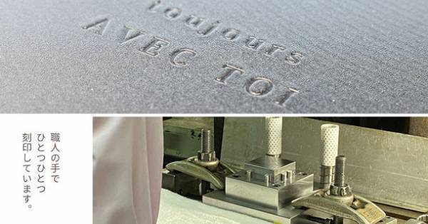 手芸用文鎮に革命！鎌倉時代より受け継がれる伝統技術が光る「四角形の手芸用文鎮」が発売　刃物のまち岐阜県関市で製作