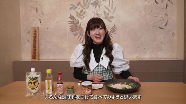 「ゆず活」プロモーション2021始動「しようぜ ゆず活」　高知県のアンテナショップがアンジュルムの川村文乃さんをアンバサダーに起用しPR動画公開