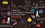12月に開催されるJFW JAPAN CREATION 2022に、昨年に引き続き会場である東京国際フォーラムのロビーギャラリーにて“TOKYO LEATHER & GOODS EXHIBITION 2022”が開催！