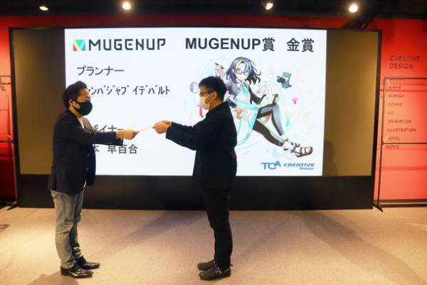 クラウド型プロジェクト管理ツール「Save Point」　東京コミュニケーションアート専門学校でワークショップを開催　MUGENUPのイメージキャラクター制作を想定し企画からイラスト制作までを実際のツール上で実施