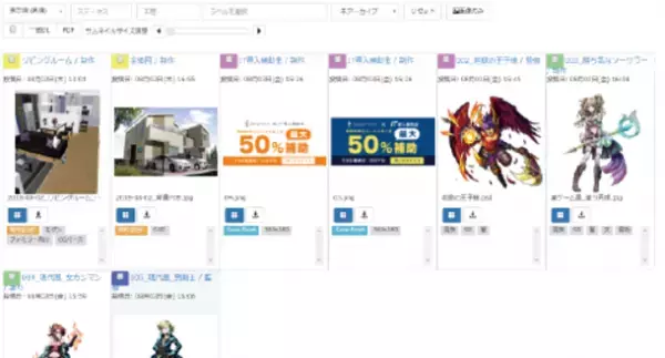 クラウド型プロジェクト管理ツール「Save Point」　東京コミュニケーションアート専門学校でワークショップを開催　MUGENUPのイメージキャラクター制作を想定し企画からイラスト制作までを実際のツール上で実施