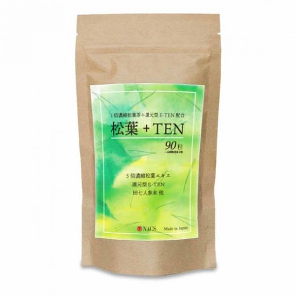 デトックス＆エネルギーチャージのサプリメント「松葉TEN」販売開始　販売代理店募集先行受付開始(株式会社ナックス／芹沢薬品株式会社)