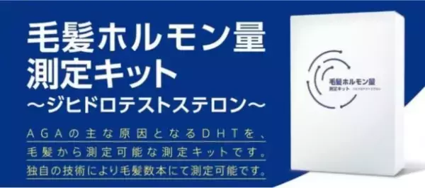 どんな父親になりたい？10・20代の本音調査でわかった理想の父親の姿は「体を鍛えている」、今後の心配は「薄毛」が最も多い回答に