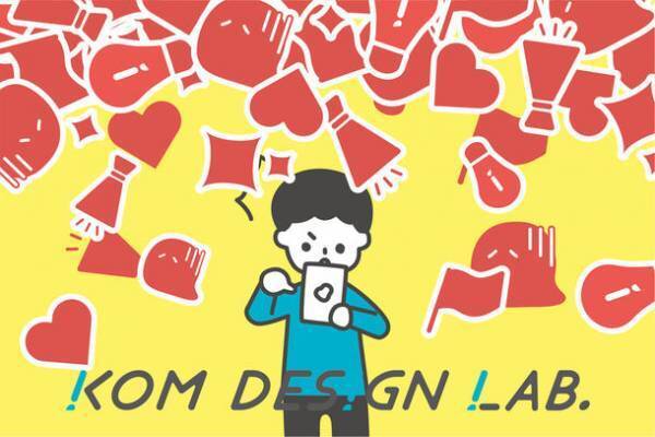 総投稿数4,500記事、累計34万PV以上！　ブログに特化した営業・採用を実現してきたコムデザインラボがブログページを5年ぶりに全面リニューアル