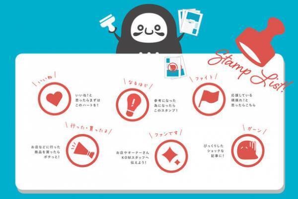 総投稿数4,500記事、累計34万PV以上！　ブログに特化した営業・採用を実現してきたコムデザインラボがブログページを5年ぶりに全面リニューアル