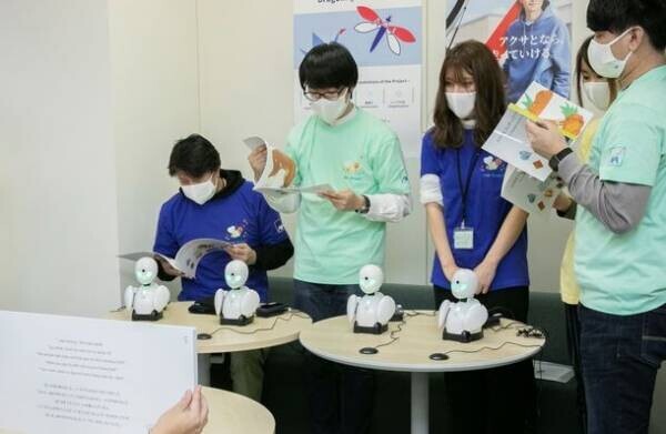 アクサダイレクト、入院中の子どもたちと分身ロボット「OriHime(オリヒメ)」を通したリモート交流会を開催