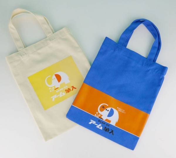 象がふんでもこわれない！昭和大ヒットのアーム筆入から『象のアームくん』のレトロ文具を2021年12月下旬より発売　～メモ・付箋・ペンポーチ・ミニトートなど、全11種 各2柄～