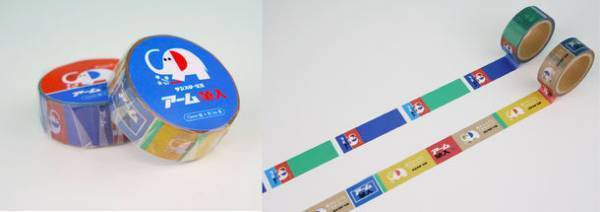 象がふんでもこわれない！昭和大ヒットのアーム筆入から『象のアームくん』のレトロ文具を2021年12月下旬より発売　～メモ・付箋・ペンポーチ・ミニトートなど、全11種 各2柄～