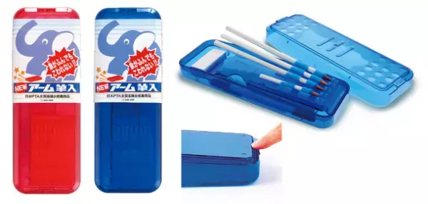 象がふんでもこわれない！昭和大ヒットのアーム筆入から『象のアームくん』のレトロ文具を2021年12月下旬より発売　～メモ・付箋・ペンポーチ・ミニトートなど、全11種 各2柄～