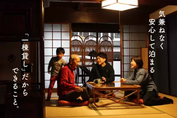 福岡県うきは市の古民家ゲストハウス「以久波」　地元食材と地元有名店にこだわったオリジナルコースを堪能できる「夕食オプション」が提供開始から2ヵ月でご予約数110名を突破