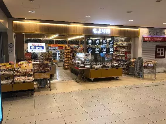 「アンスリー」事業の業態転換について「駅ナカ新業態店舗」、食の商店「もより市」へ