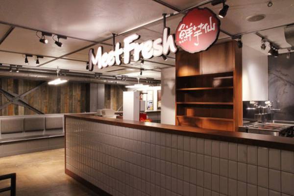 王道台湾スイーツ『MeetFresh 鮮芋仙』　3大副都心の1つ『池袋』駅直結西口エリアに『MeetFresh 鮮芋仙 Esola池袋店』を12月10日オープン！