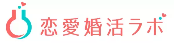 出会いは「Twitter婚活」、理想婚は「新垣結衣・星野源」！【2021年 恋愛・婚活トレンド大賞】発表！