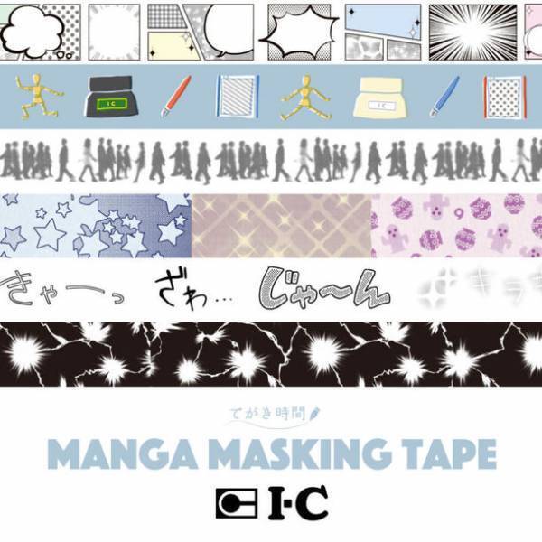 画材ブランドのコピックとアイシー、2年ぶりに「コミックマーケット99」出店！漫画家による画材の実演・限定商品を販売