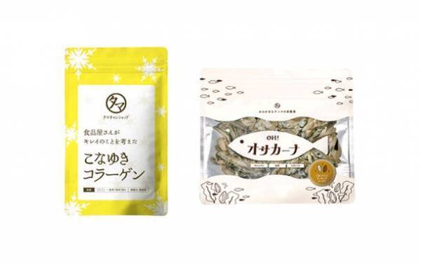 楽天年間ランキング2021ダイエット・健康ジャンル第1位受賞！女性のための美容専門プロテイン　タンパクオトメ