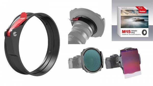 革新的なハイエンドフィルターブランド「HAIDA（ハイダ）」より、対応レンズ専用設計のM15シリーズ用アダプターリング1製品を新発売！