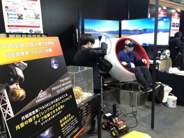 VRサービス『idoga VR』を展開するクロスデバイス　民間初の月面探査機『YAOKI』を展開するダイモン社と『Innovators Under 35 Japan Summit 2021』受賞会場にて月面の様子をVRで模擬体験展示