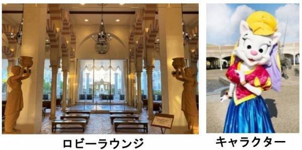 【志摩スペイン村】「ニューイヤー・フィエスタ」の実施