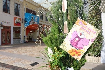 【志摩スペイン村】「ニューイヤー・フィエスタ」の実施