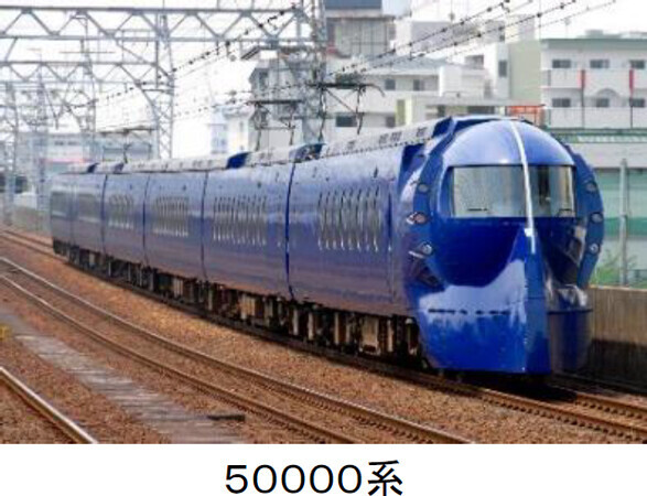 鉄道ファンに愛される6000系を臨時列車として貸切り運行2022年1月24日・25日、2月7日「千代田工場見学ツアー」を実施！～ミニオークションでは、ツアー当日6000系に装着した円板を出品～