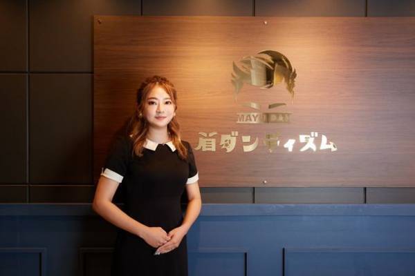 メンズ専用眉毛サロン「眉ダンディズム本町店」2021年12月4日OPEN！マスク生活で目立つ眉を美しく、綺麗に