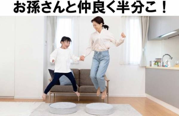 誰でも簡単におうちで全身運動できるトランポリンクッション　「Hanerun-ハネルン-」が「Makuake」で目標金額100％達成！