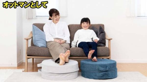 誰でも簡単におうちで全身運動できるトランポリンクッション　「Hanerun-ハネルン-」が「Makuake」で目標金額100％達成！