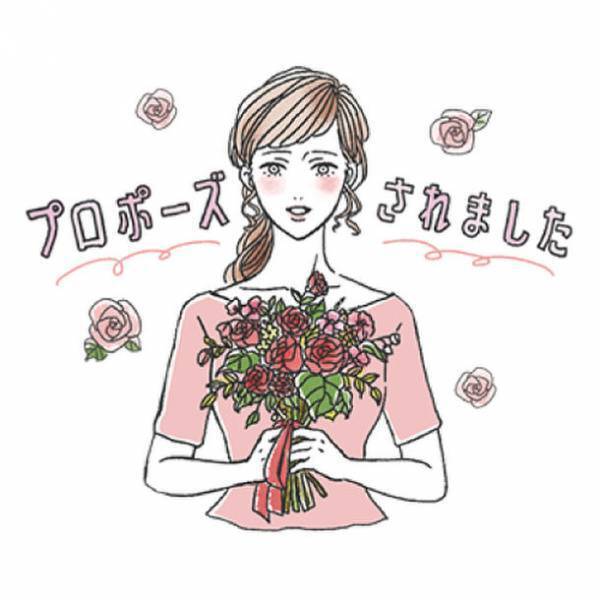 婚礼衣裳レンタル「ブライダリウム ミュー」からオリジナルLINEスタンプを販売開始！　～24種類の大人かわいいイラストで楽しい結婚準備～