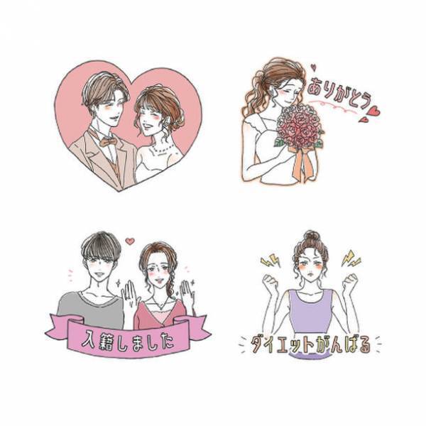 婚礼衣裳レンタル「ブライダリウム ミュー」からオリジナルLINEスタンプを販売開始！　～24種類の大人かわいいイラストで楽しい結婚準備～