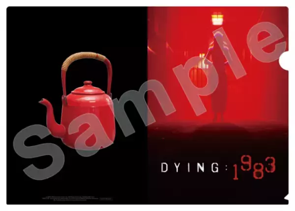 究極の脱出体験ゲーム《DYING：1983》現在好評予約受付中！店舗別のオリジナル特典が決定！