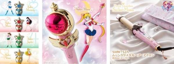 「キレイをつくる」小型家電メーカーテスコムから『美少女戦士セーラームーン』とコラボレーションした商品が限定発売