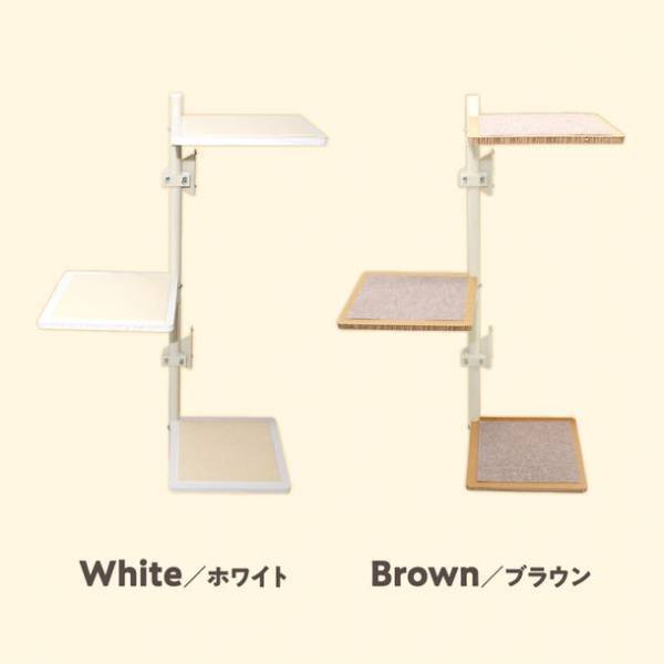 ＜業界初＞窓辺のスペースを活用した新しいキャットタワー「ねこゴロン」を新発売