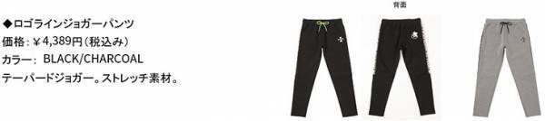 マックハウスｘ『EVANGELION』（エヴァンゲリオン）オリジナルコレクション第5弾 全国一斉販売