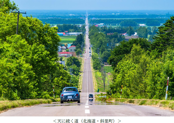 都道府県の位置が全部わかる人は28.4%！阪急交通社が調査結果を公開～人口や県庁所在地、都道府県の花まで、都道府県アンケート～