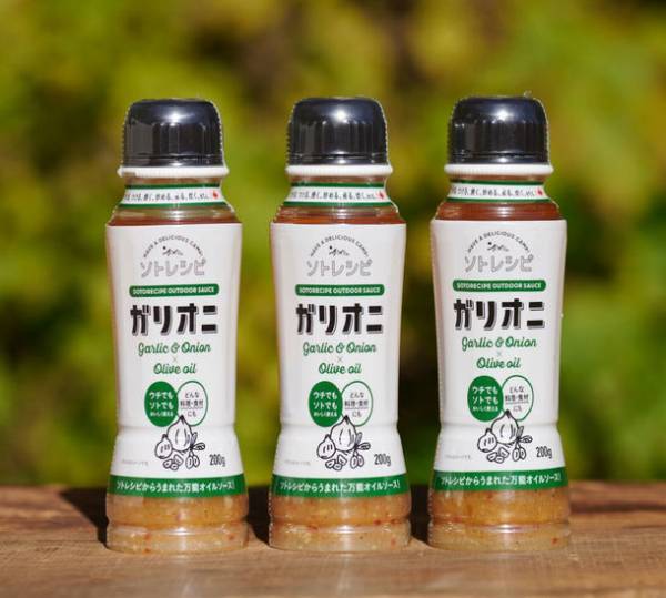 ケンコーマヨネーズがキャンプ料理レシピサイト「ソトレシピ」の調味料開発に協力　ソトレシピアウトドアソース『ガリオニ』が完成　Makuakeにて12月10日より先行販売開始