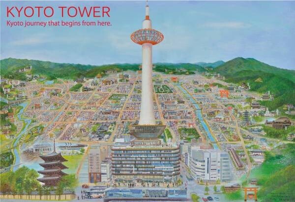 12月28日(火) 京都タワー開業57周年記念京都タワー公式SNSフォロワーさま限定企画展望室入場料金無料キャンペーンを開催