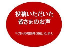 ＃Myラザールリング Hashtag Campaign2021年12月25日まで開催中