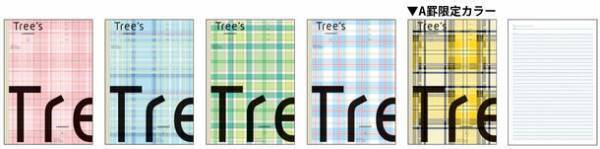 教科ごとの使い分けに最適　学習にちょうどいいプラスメモリ罫『チェック柄パックノート』発売日：2021年11月30日より順次