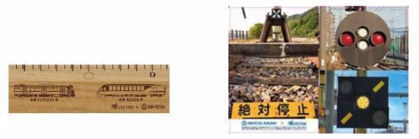 応援しマス　頑張れ受験生！近鉄×名鉄「サクラサク入場券」を発売～受験生応援グッズも同時発売～