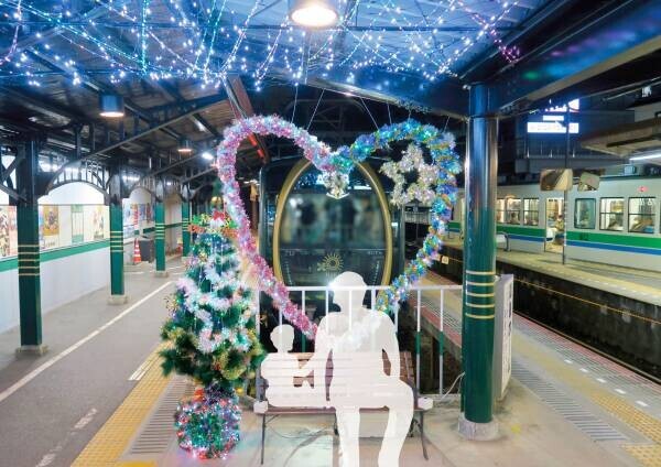 出町柳駅に 『 LOVE な ベンチ！』を設置します