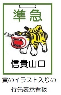 年末から年始にかけて、臨時列車および運転区間延長列車を運転します～大阪・名古屋から伊勢方面に「ひのとり」の臨時列車が走ります～