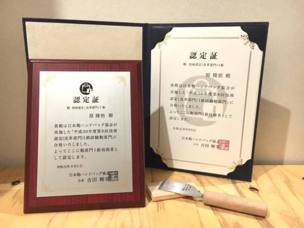 鞄技術認定1級の職人がこだわり抜いた“本革リュック”を未来ショッピングにて1月17日まで先行予約販売中！