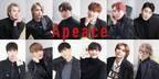 Apeace ラストアルバム『We are Apeace』がオリコンデイリー1位獲得！12月29日配信ライブ“FINAL”にパブリックビューイング開催決定！