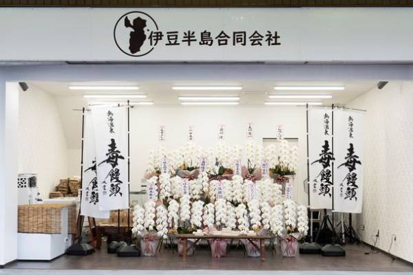 ヨダレが出るほど美味しく、ヨダレのように溢れ出る肉汁！地元静岡の牛肉を贅沢に使った“ヨダレ”がテーマの牛肉まん「よだれ肉まん」が登場