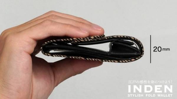 キャッシュレス時代に合わせた伝統工芸「印伝財布」のスリム三つ折り財布を12/19(日)より応援購入サービスサイト「Makuake」にて先行発売スタート！