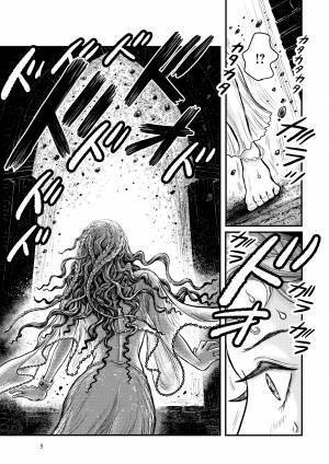 司馬遼太郎の幻のデビュー作は女性主人公!?「週刊文春」連載のコミカライズ大作『ペルシャの幻術師 1』12/15（水）発売